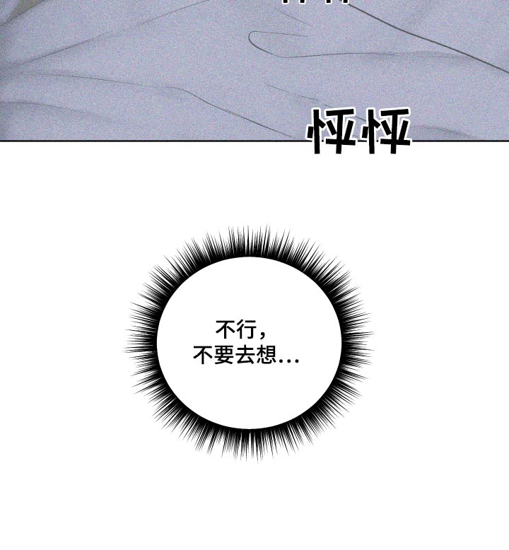 瓷器娃娃图片大全漫画,第41章：作品2图