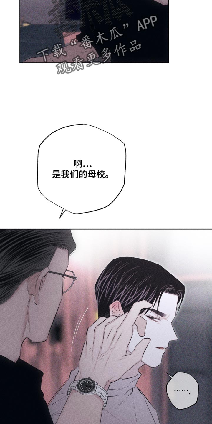 瓷器上创作书画漫画,第24章：可爱的家伙2图