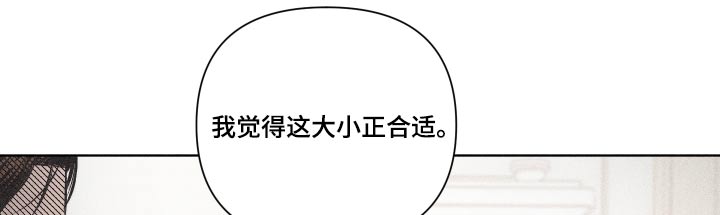 瓷器的局漫画,第36章：你怎么来了2图