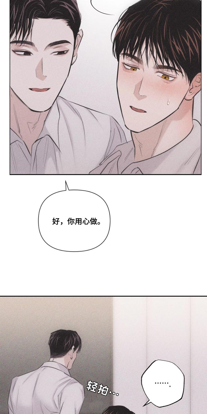 瓷器娃娃图片大全漫画,第11章：特别1图