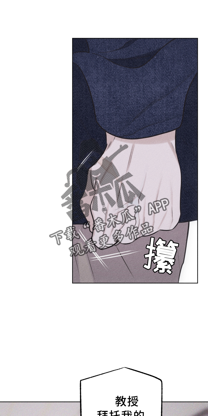 瓷器娃娃图片大全漫画,第45章：质疑2图