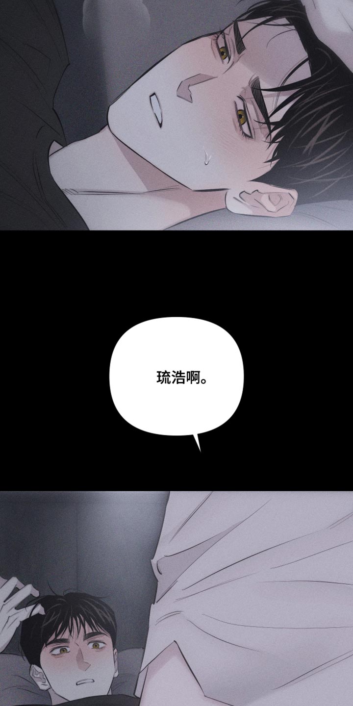 瓷器上画的潘金莲漫画,第15章：想法1图