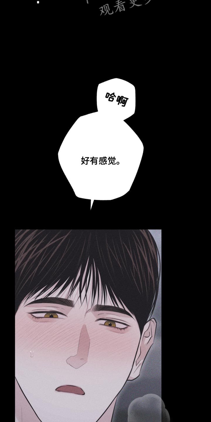 瓷器制作过程视频漫画,第28章：执着2图