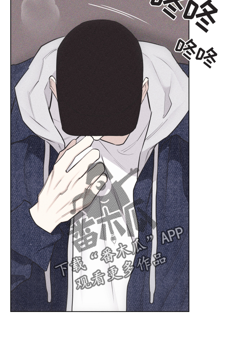 瓷器娃娃图片大全漫画,第45章：质疑2图