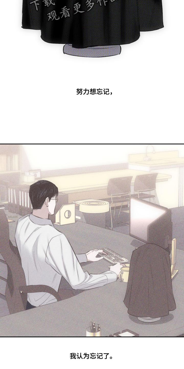 瓷器娃娃图片大全漫画,第11章：特别2图