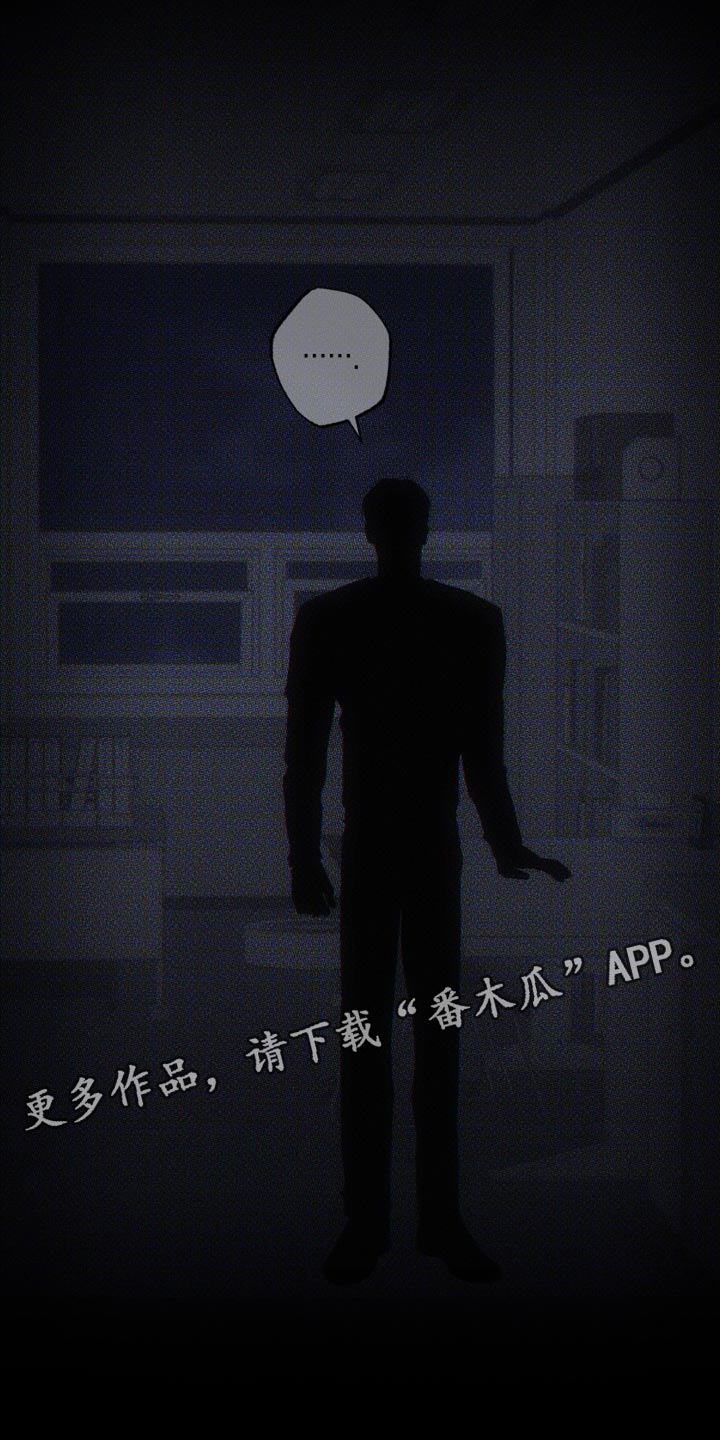 瓷器娃娃图片大全漫画,第22章：您为什么喜欢我？2图