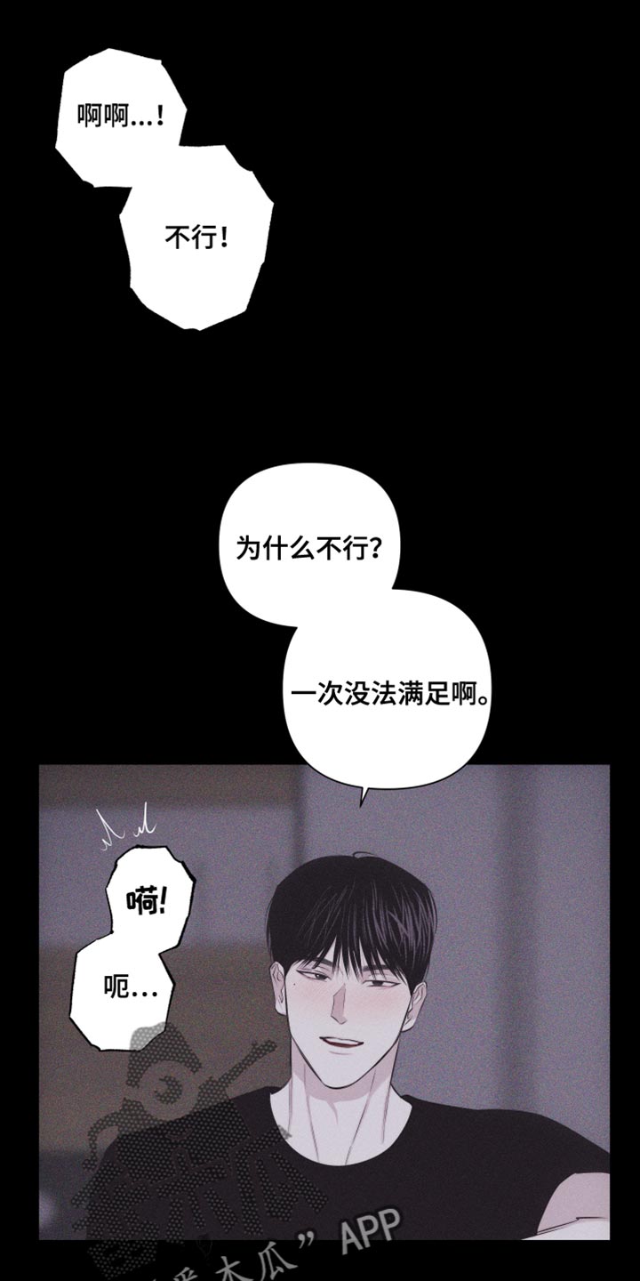 瓷器和陶器的区别漫画,第38章：想象2图