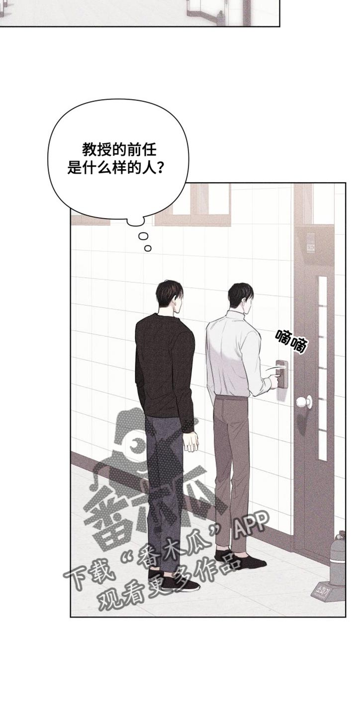 瓷器娃娃图片大全漫画,第19章：难堪1图