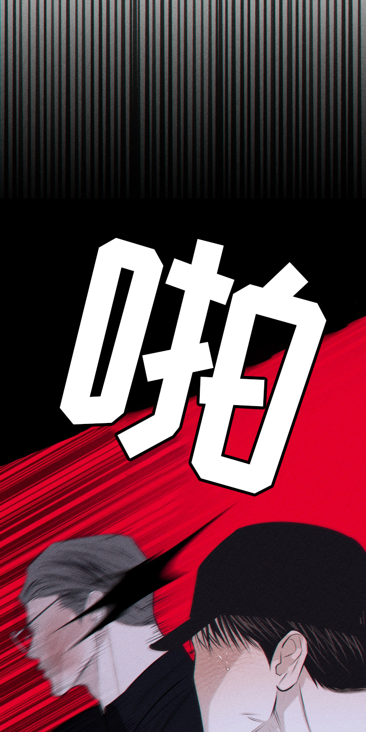 瓷器娃娃图片大全漫画,第45章：质疑1图
