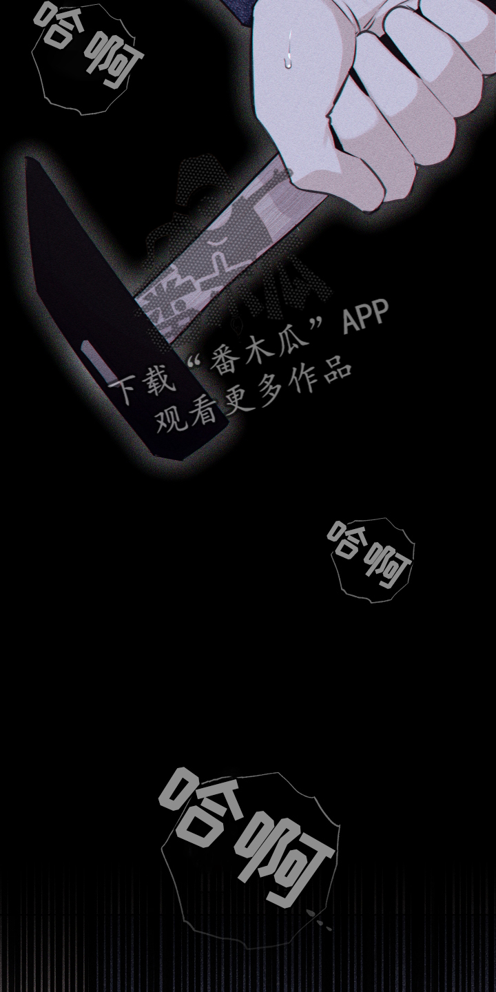 瓷器娃娃图片大全漫画,第45章：质疑2图
