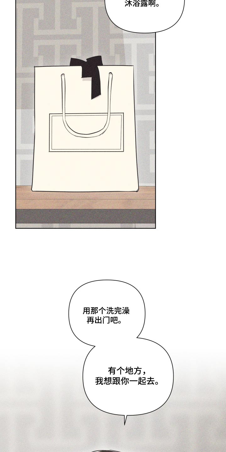 瓷器娃娃图片大全漫画,第40章：礼物1图