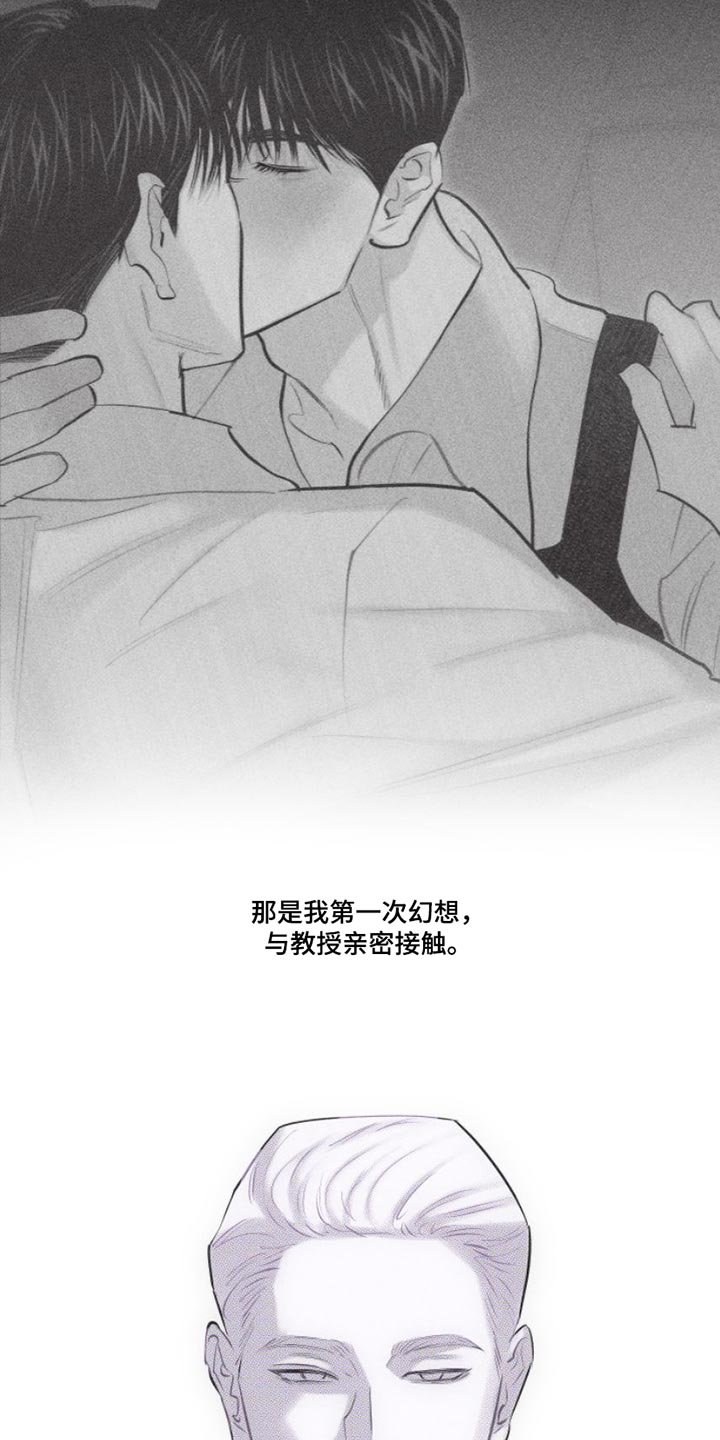瓷器娃娃图片大全漫画,第11章：特别2图