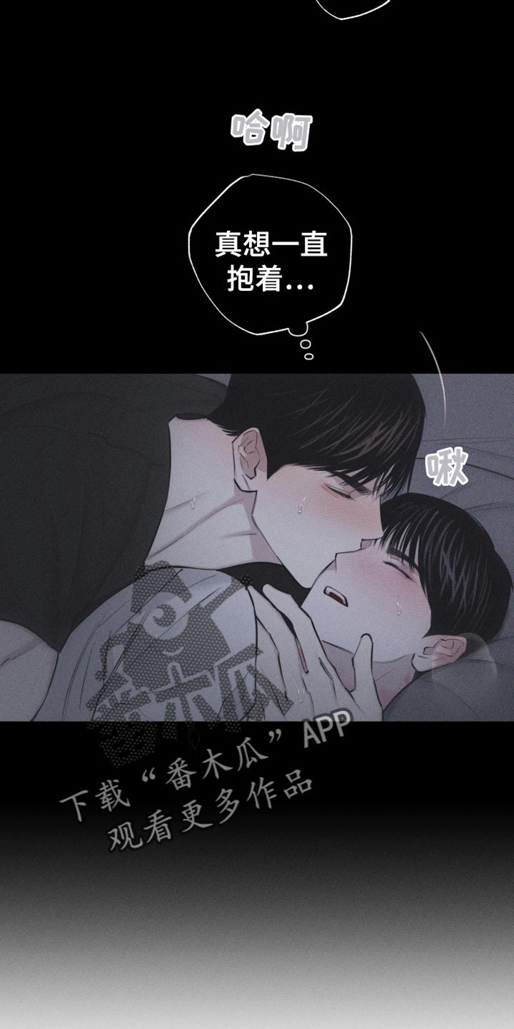 瓷器娃娃图片大全漫画,第29章：享受的神情2图