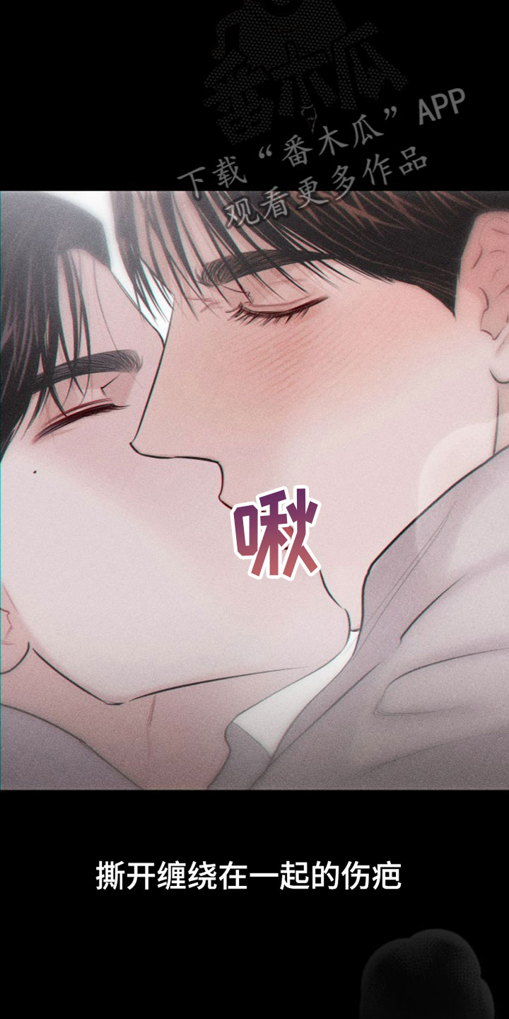 瓷器娃娃图片大全漫画,第10章：主题为爱2图