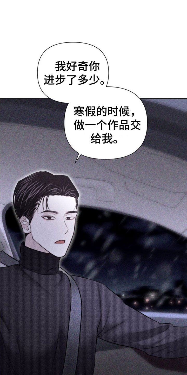 瓷器制作过程视频漫画,第7章： 作品1图