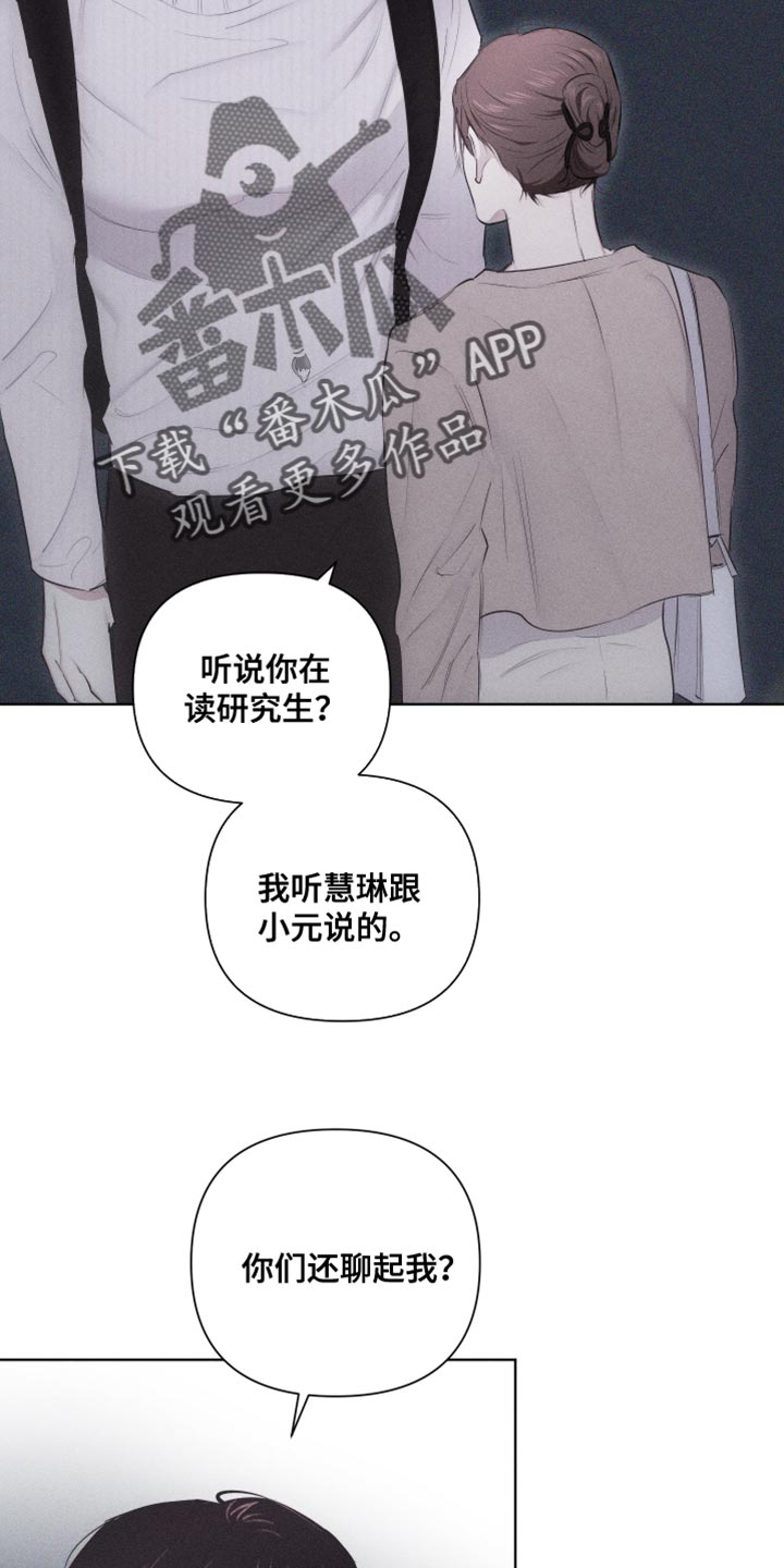 瓷器修复短视频漫画,第31章：独特1图