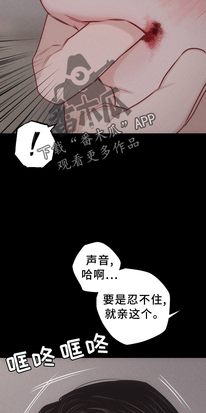 瓷器可以放进微波炉吗漫画,第48章：你是我的2图