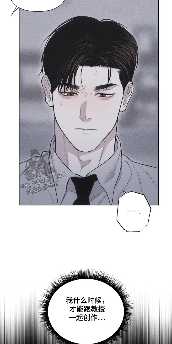 瓷器娃娃图片大全漫画,第41章：作品1图
