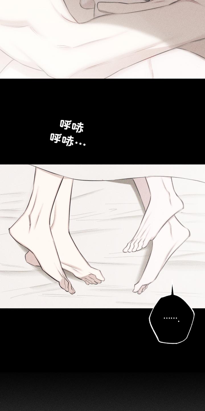 瓷器蓝奔驰大g漫画,第23章：问你一件事1图