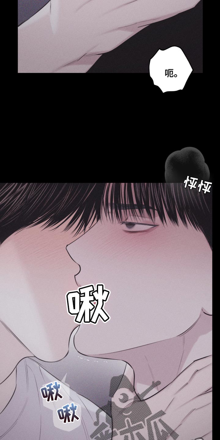 瓷器娃娃图片大全漫画,第37章：像大学生2图