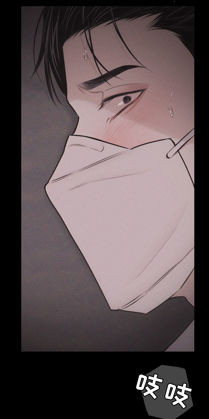 瓷器上画的潘金莲漫画,第46章：安排1图