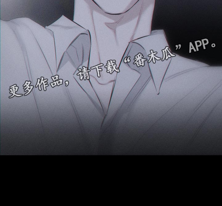 瓷器上画的潘金莲漫画,第15章：想法1图