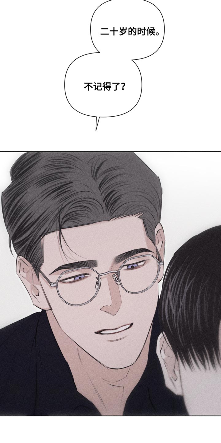 瓷器娃娃图片大全漫画,第34章：当作女人2图
