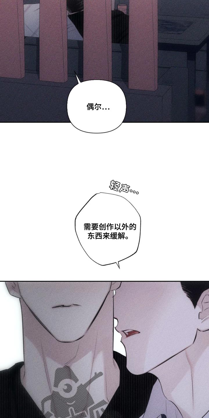 瓷器娃娃图片大全漫画,第12章：我送您回家吧2图