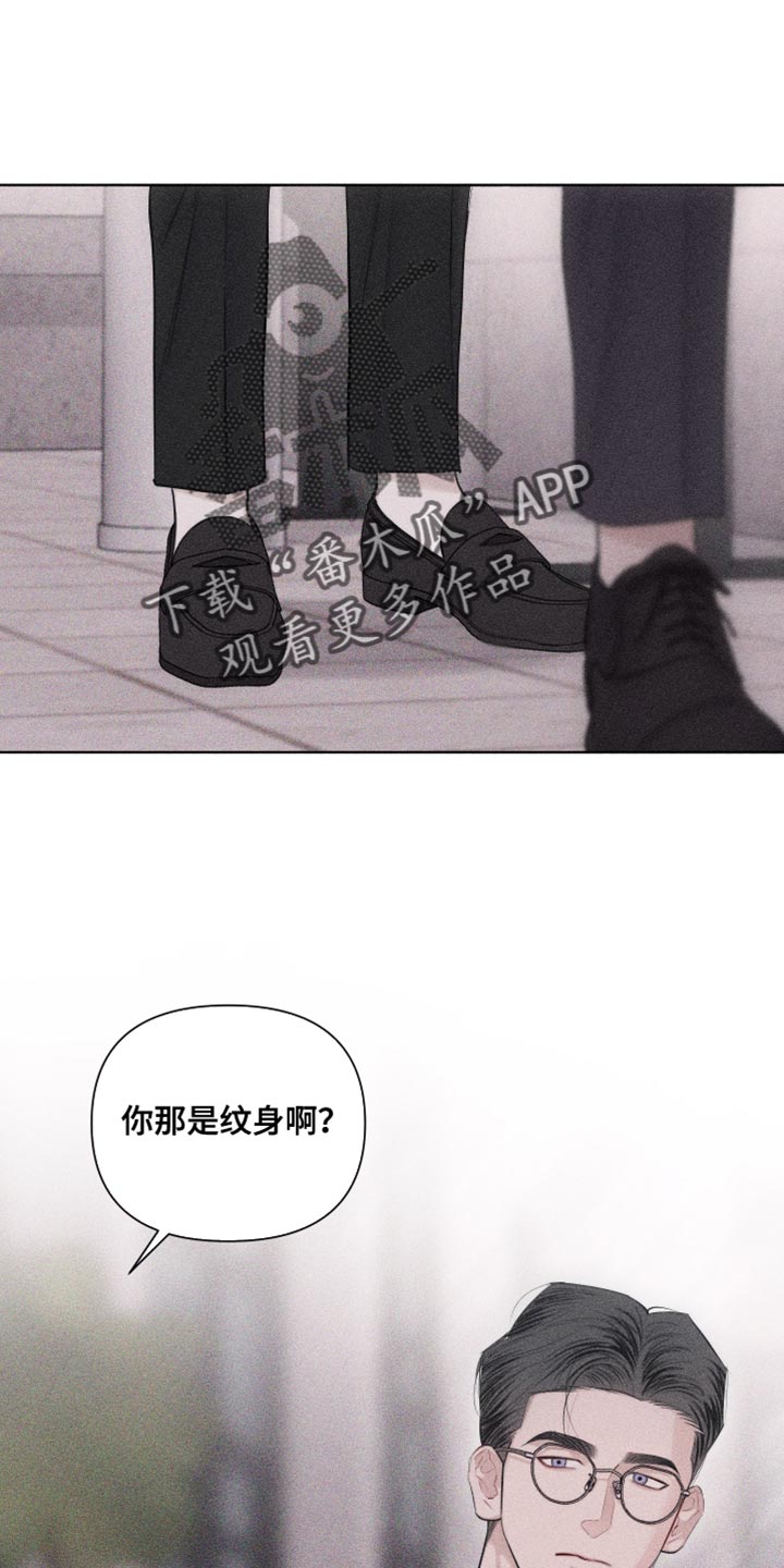 瓷器娃娃图片大全漫画,第32章：纹身1图