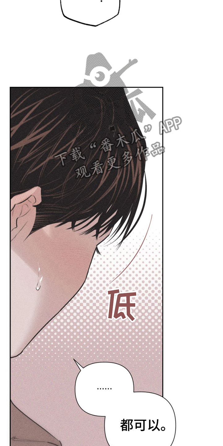 瓷器是什么朝代出现漫画,第6章：车里2图