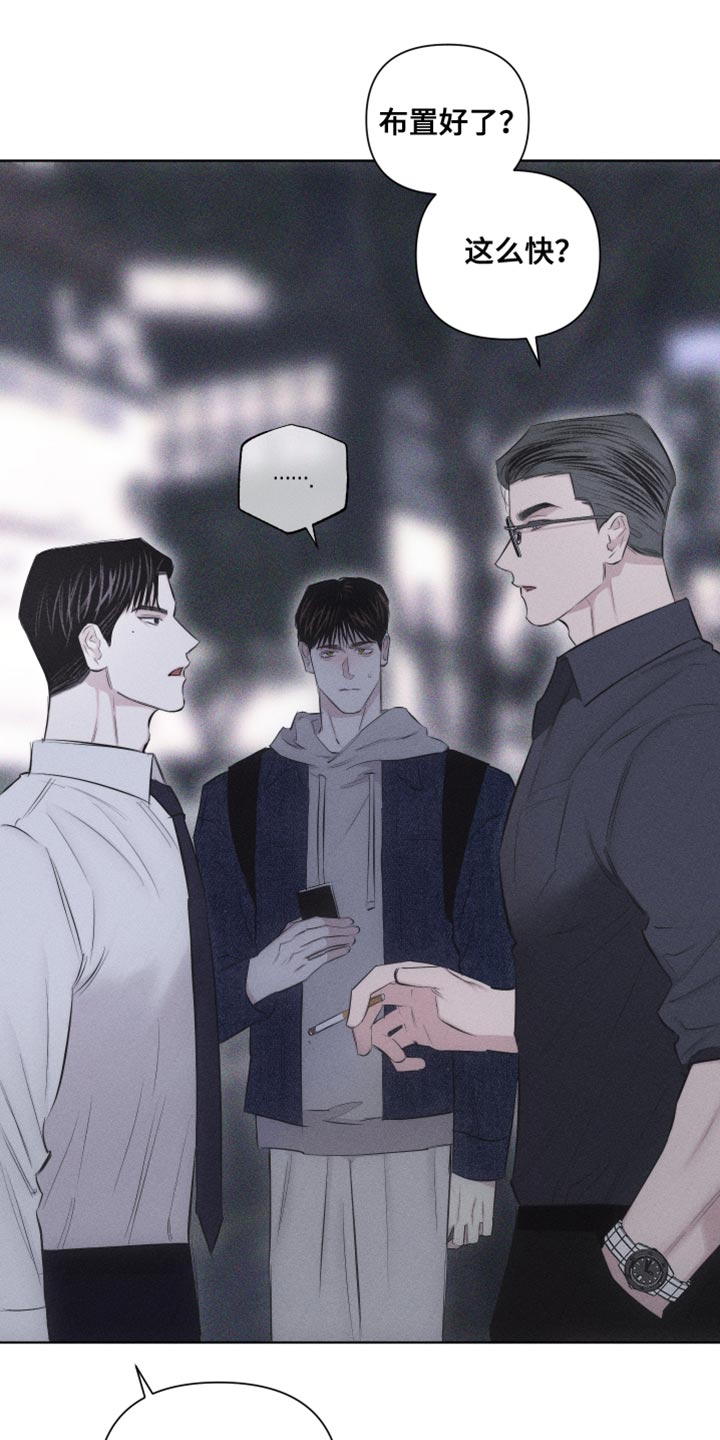 瓷器娃娃图片大全漫画,第25章：我一直都在忍着2图