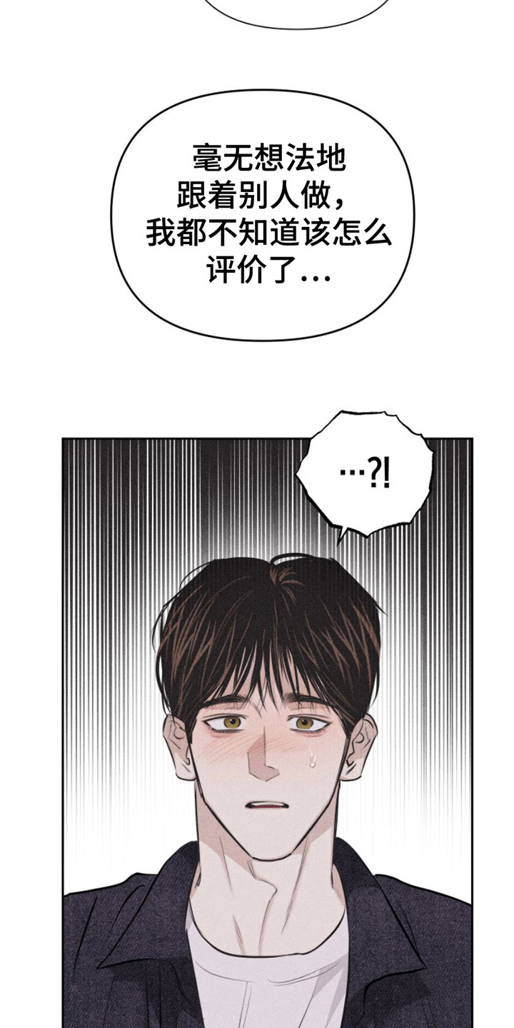 瓷器制作过程视频漫画,第7章： 作品2图