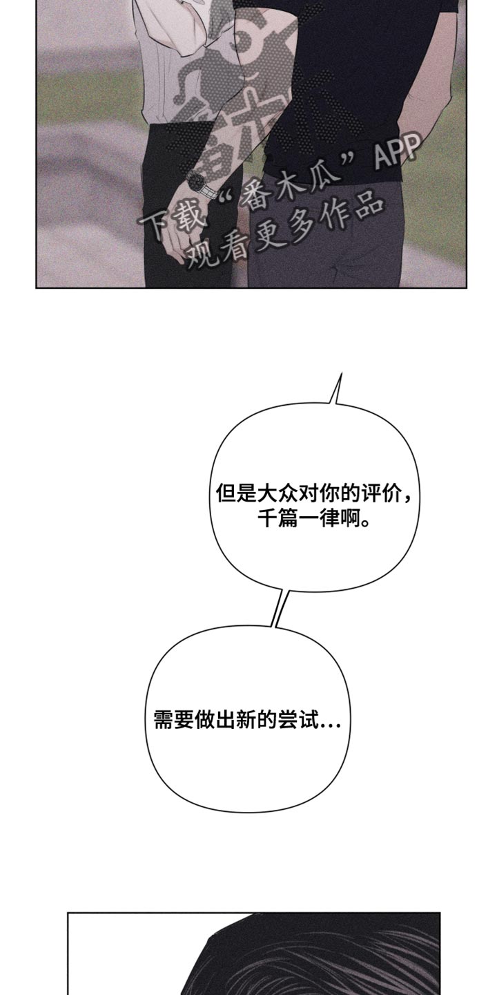 瓷器娃娃图片大全漫画,第32章：纹身2图