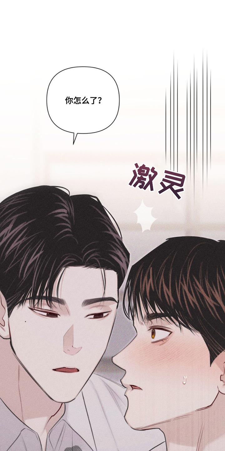 瓷器是什么朝代出现漫画,第11章：特别2图