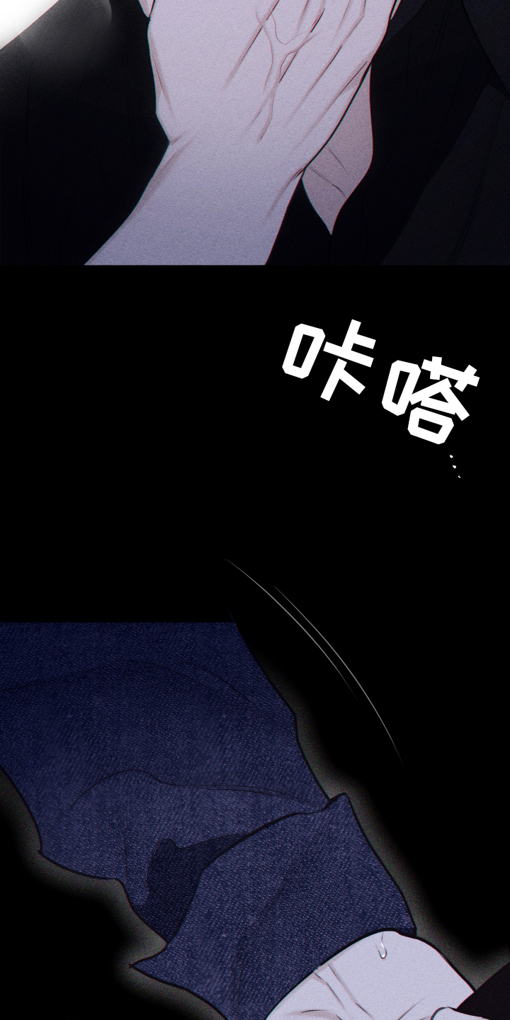 瓷器娃娃图片大全漫画,第45章：质疑1图