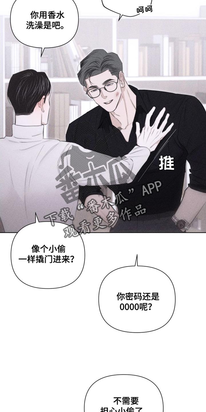瓷器娃娃图片大全漫画,第20章：代价1图
