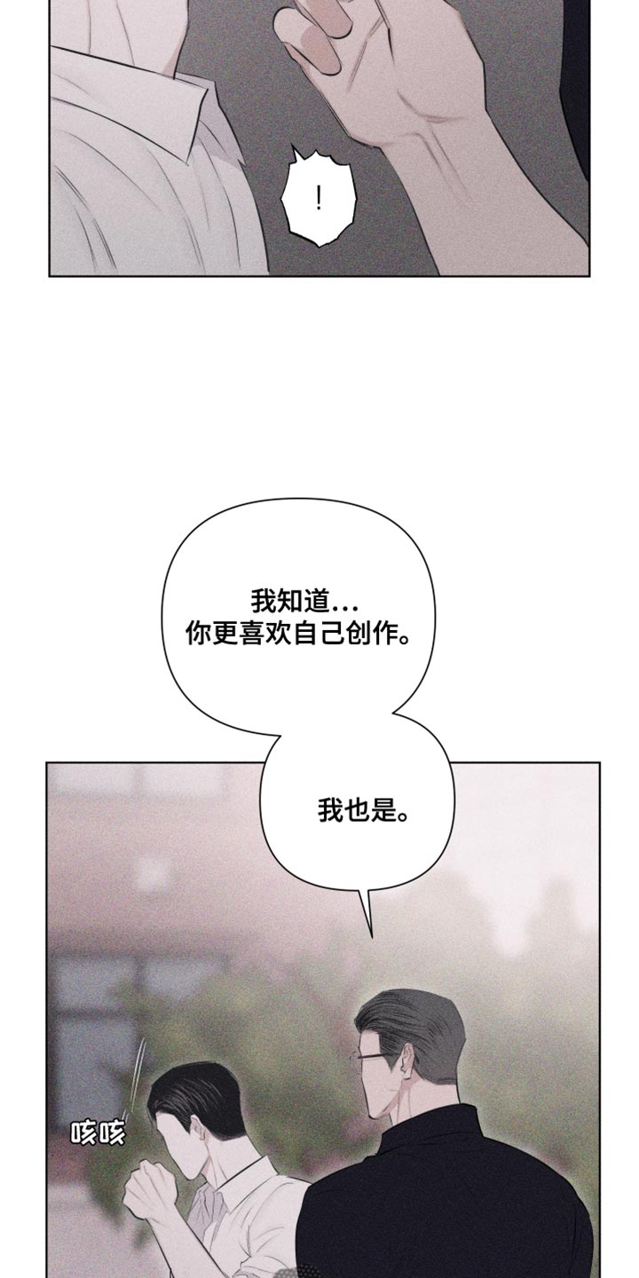 瓷器娃娃图片大全漫画,第32章：纹身1图