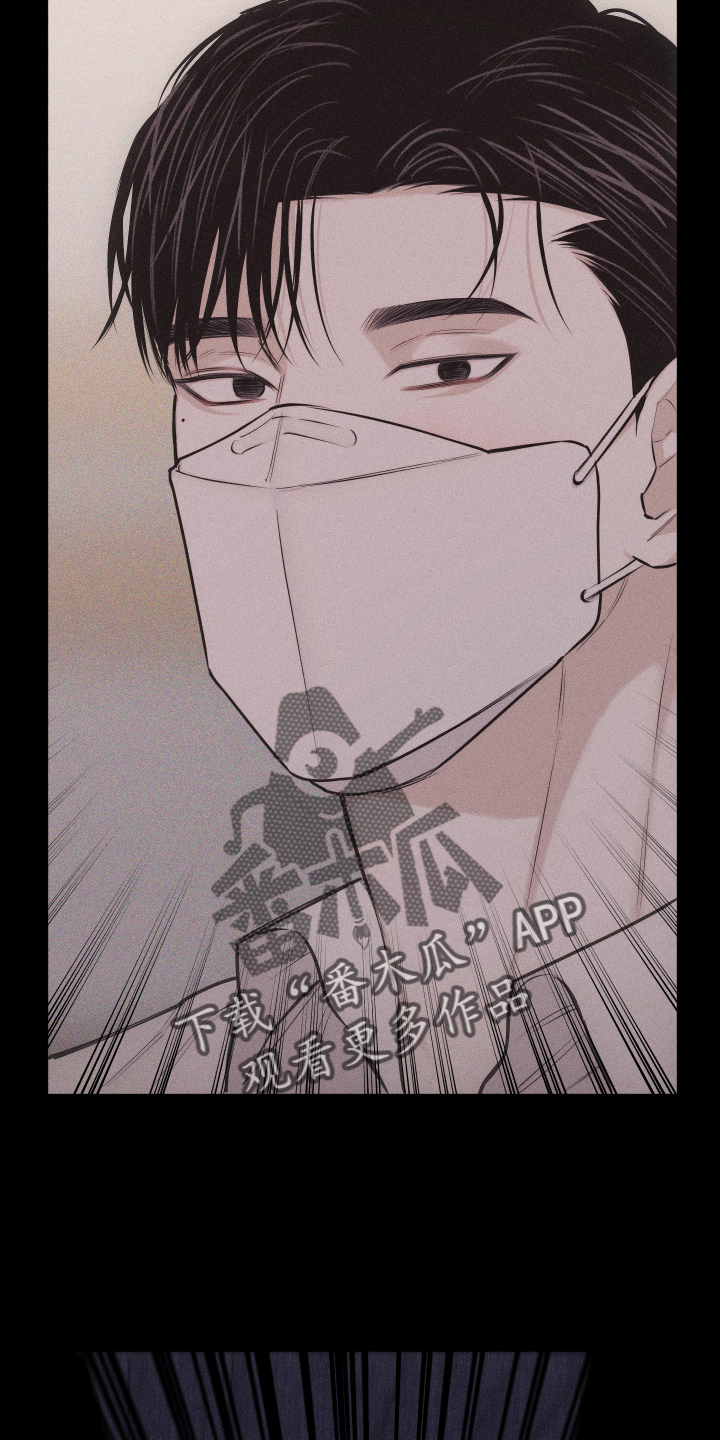瓷器上画的潘金莲漫画,第46章：安排2图