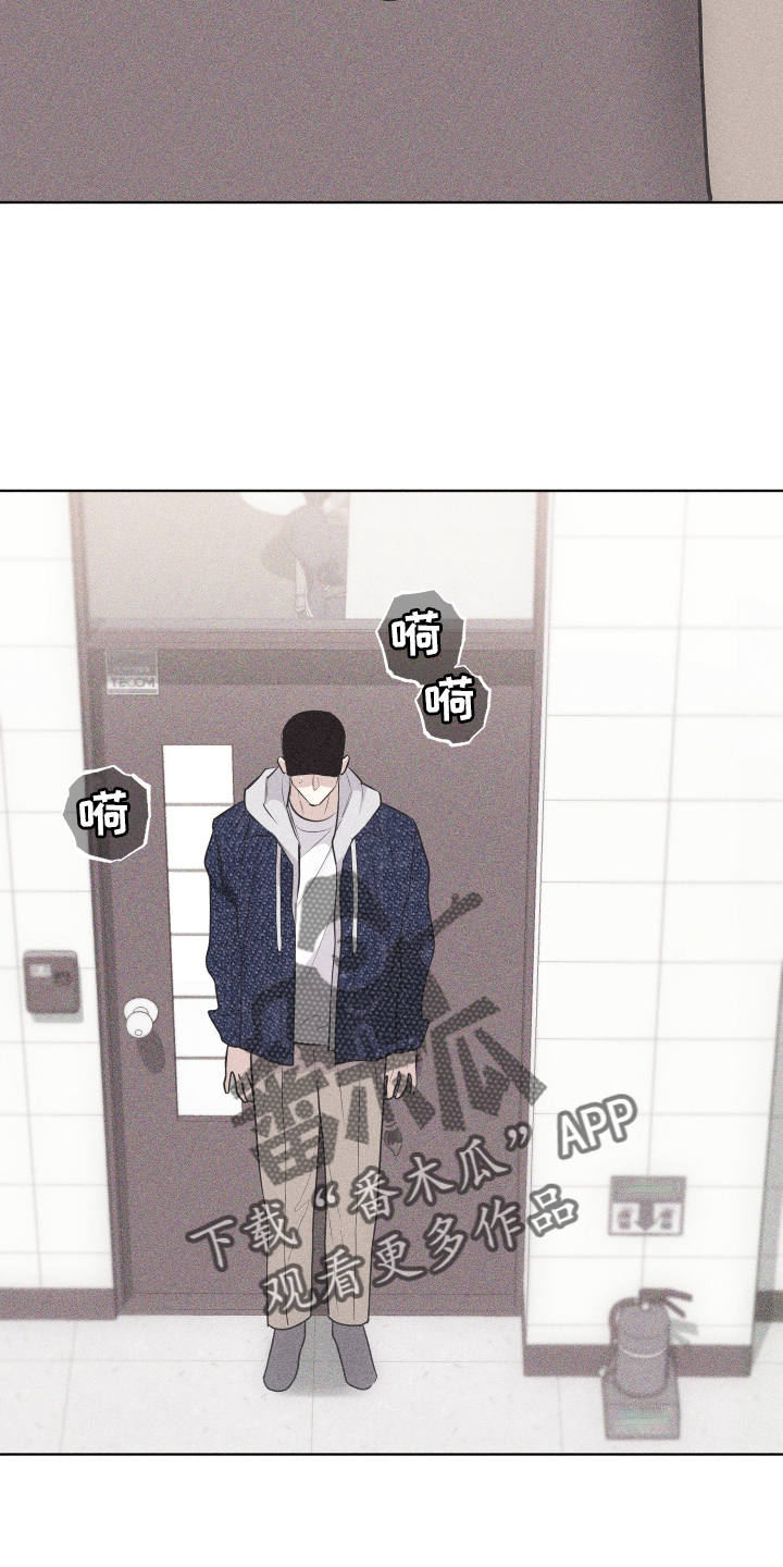 瓷器娃娃图片大全漫画,第45章：质疑2图