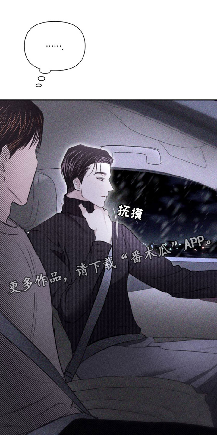 瓷器制作过程视频漫画,第7章： 作品1图