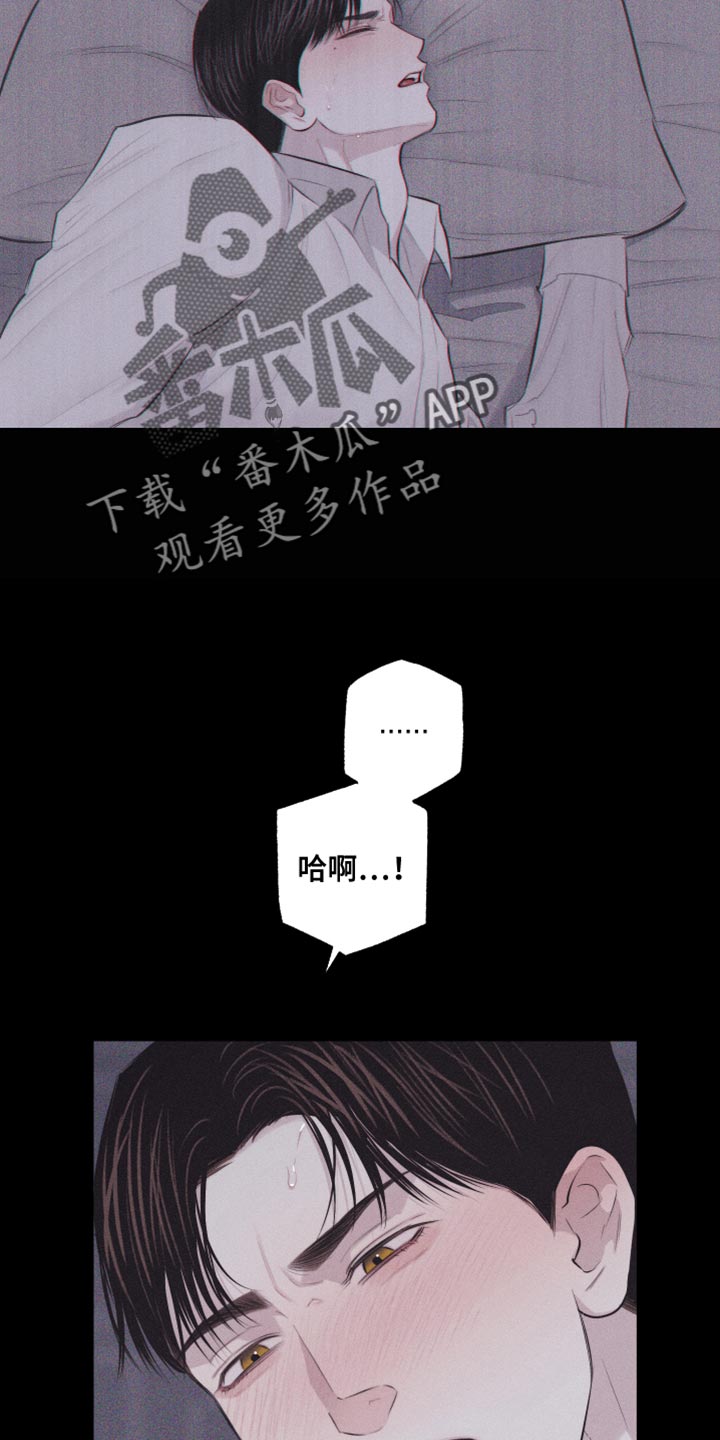 瓷器可以放进微波炉吗漫画,第38章：想象2图