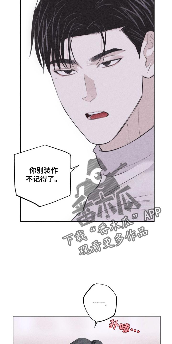 瓷器娃娃图片大全漫画,第20章：代价2图