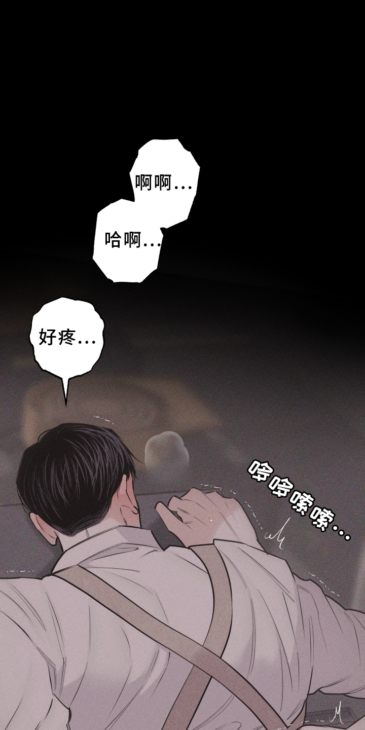 瓷器娃娃图片大全漫画,第47章：疯子1图