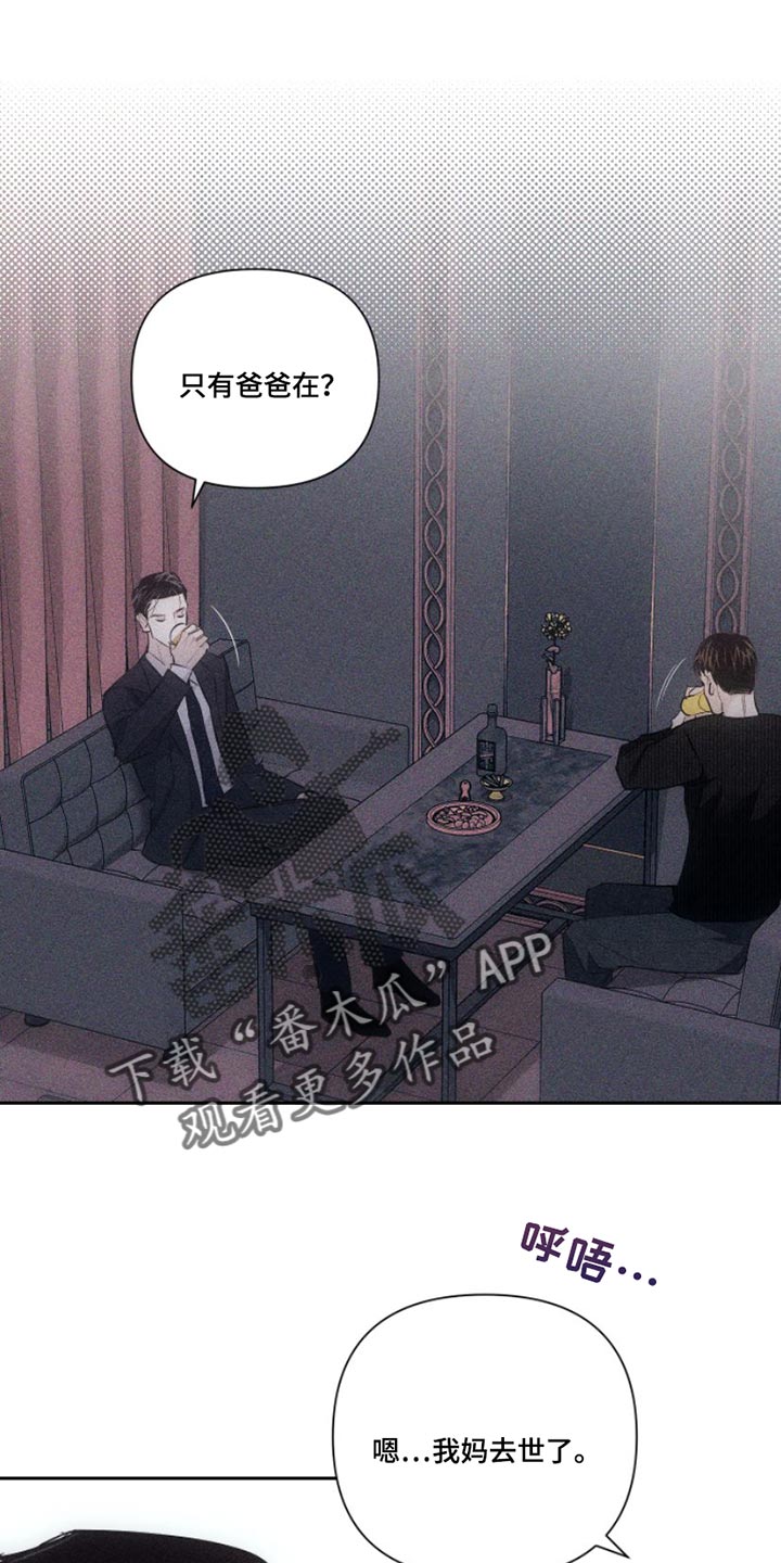 瓷器娃娃图片大全漫画,第11章：特别1图
