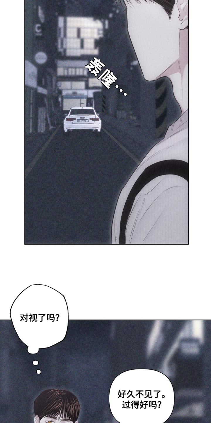 瓷器修复短视频漫画,第31章：独特1图