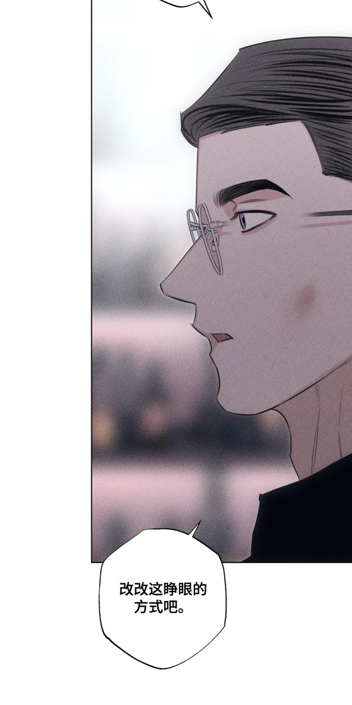 瓷器上画的潘金莲漫画,第24章：可爱的家伙1图