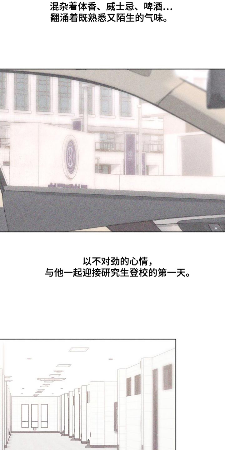 瓷器娃娃图片大全漫画,第19章：难堪2图