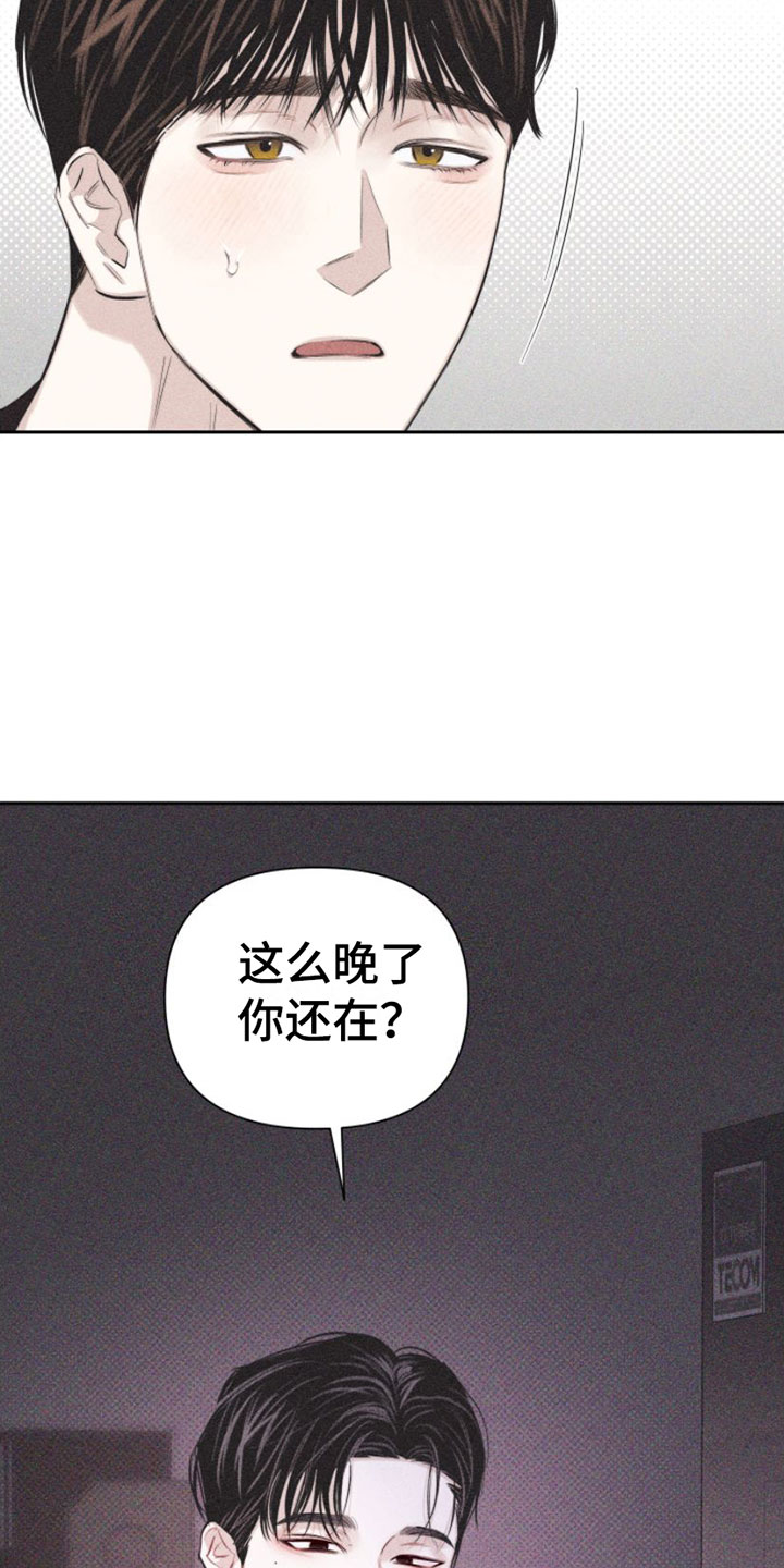 瓷器娃娃图片大全漫画,第3章：失误2图
