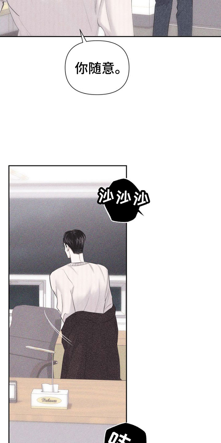 瓷器娃娃图片大全漫画,第4章：去我家吗？2图
