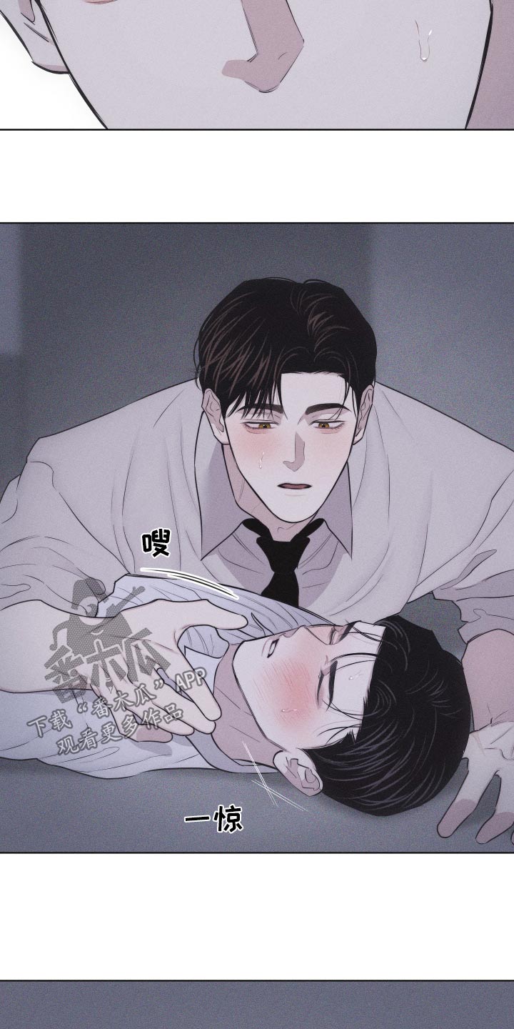 瓷器上画的潘金莲漫画,第42章：巴掌1图